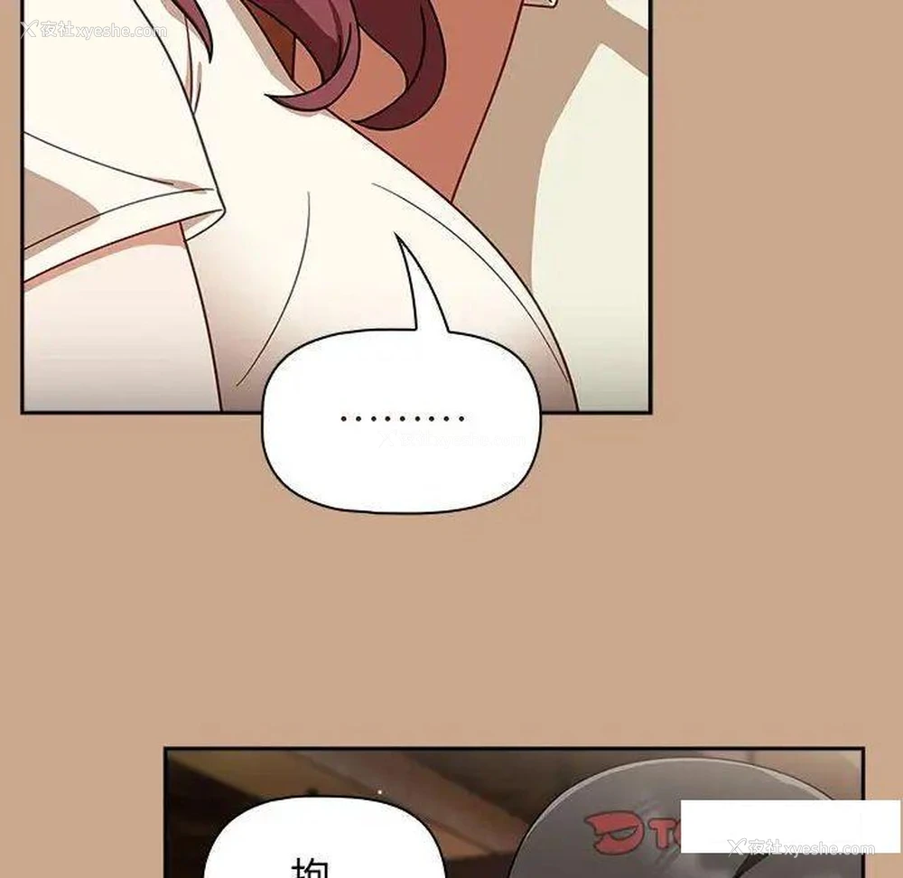 11P - 欢迎加入粉丝团