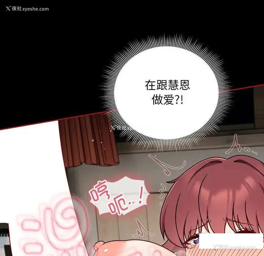 115P - 欢迎加入粉丝团