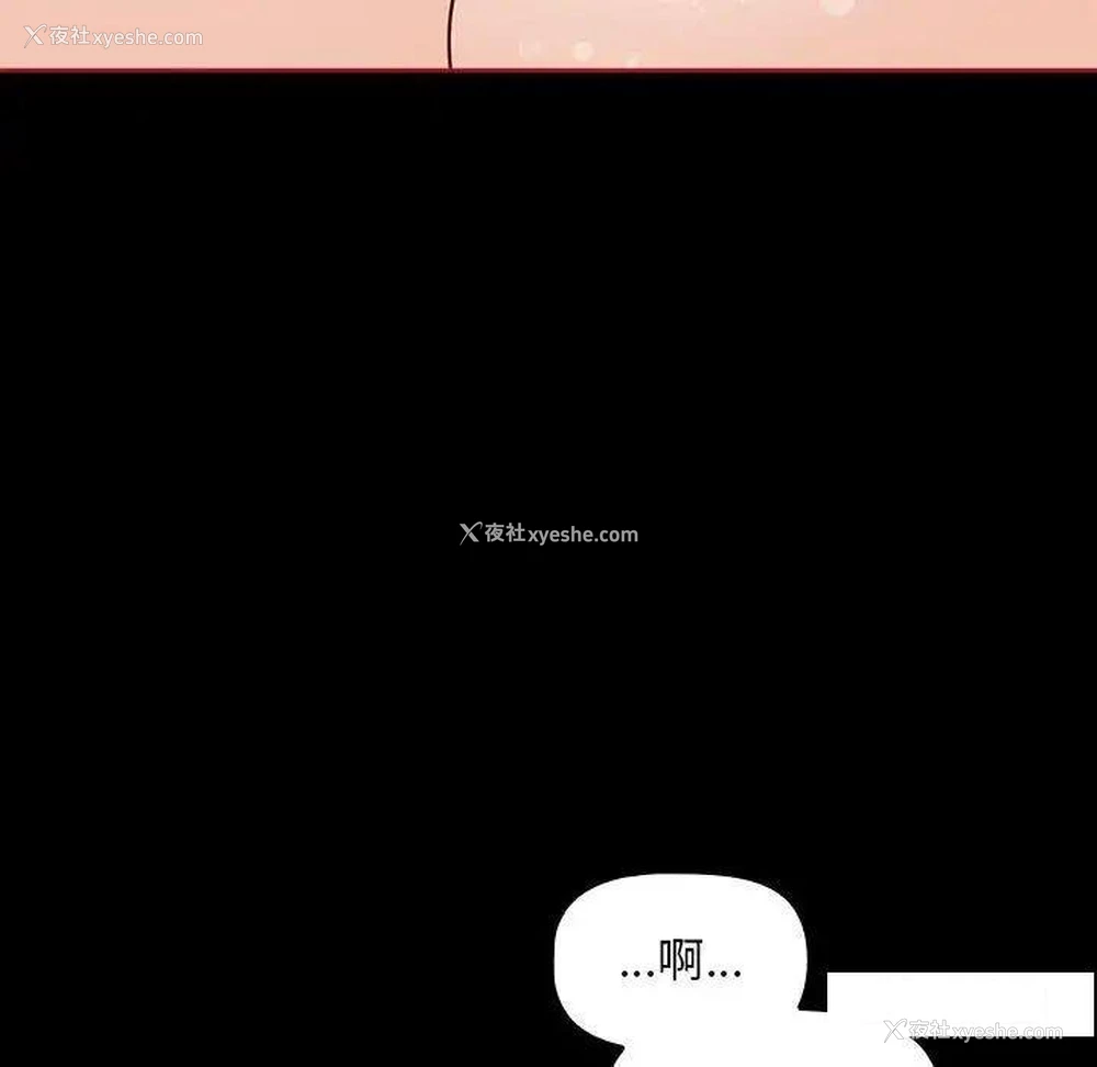 117P - 欢迎加入粉丝团