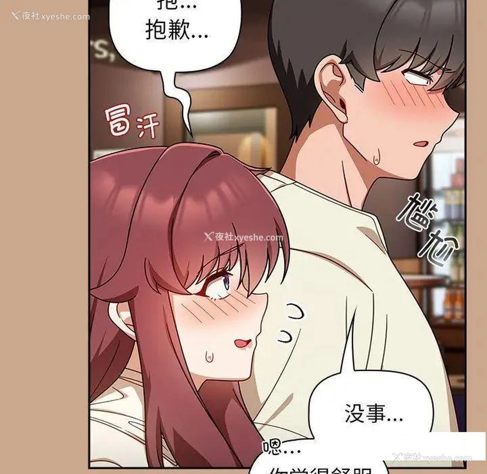 12P - 欢迎加入粉丝团