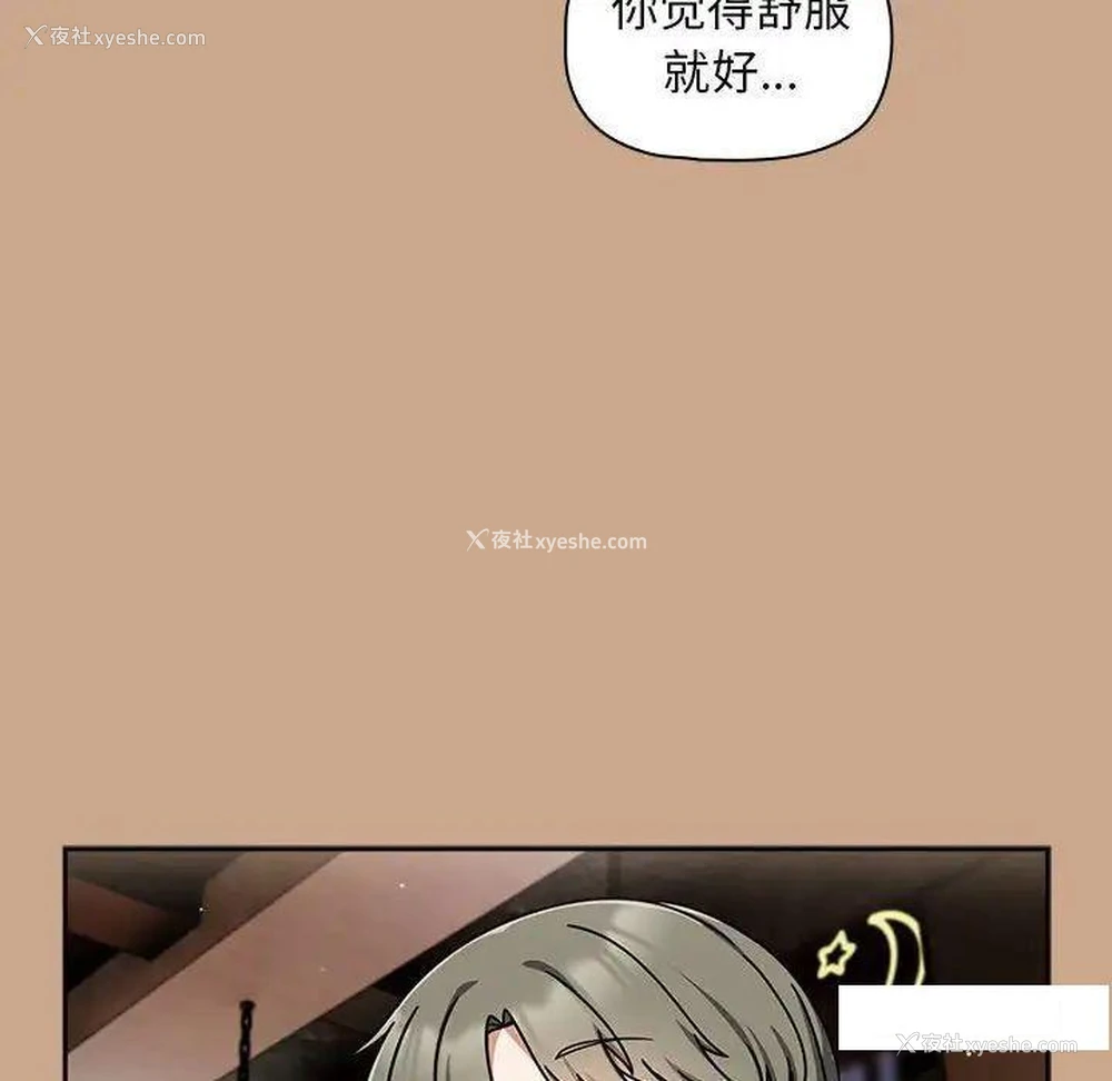 13P - 欢迎加入粉丝团