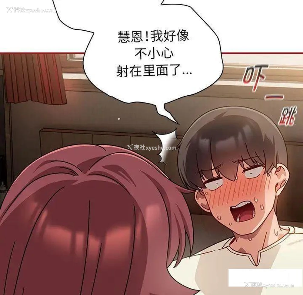 137P - 欢迎加入粉丝团