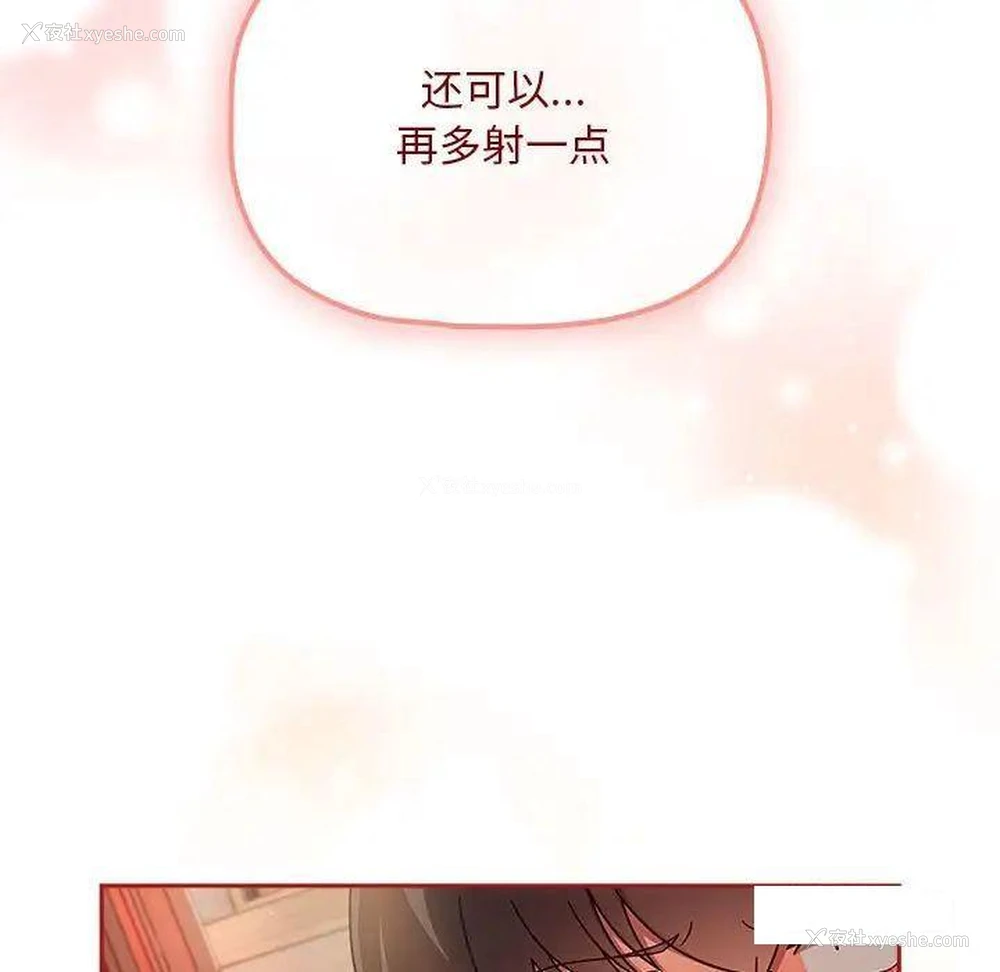139P - 欢迎加入粉丝团