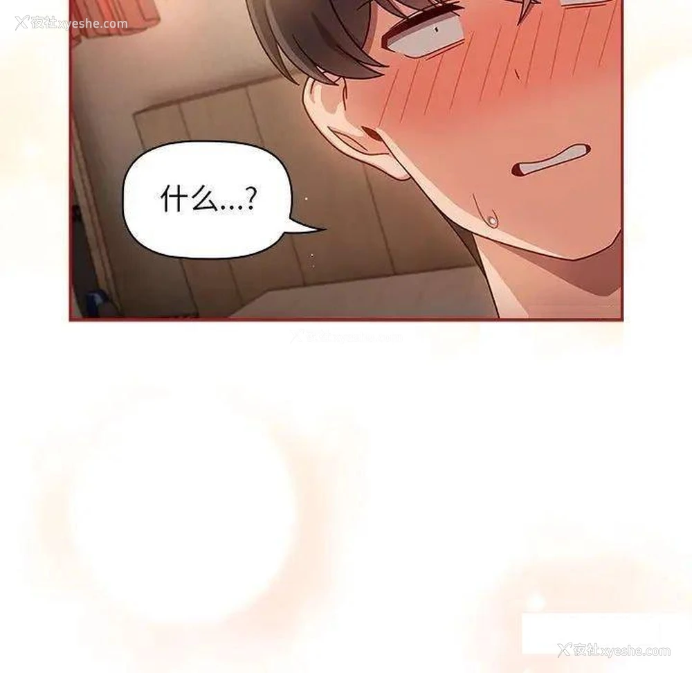 140P - 欢迎加入粉丝团