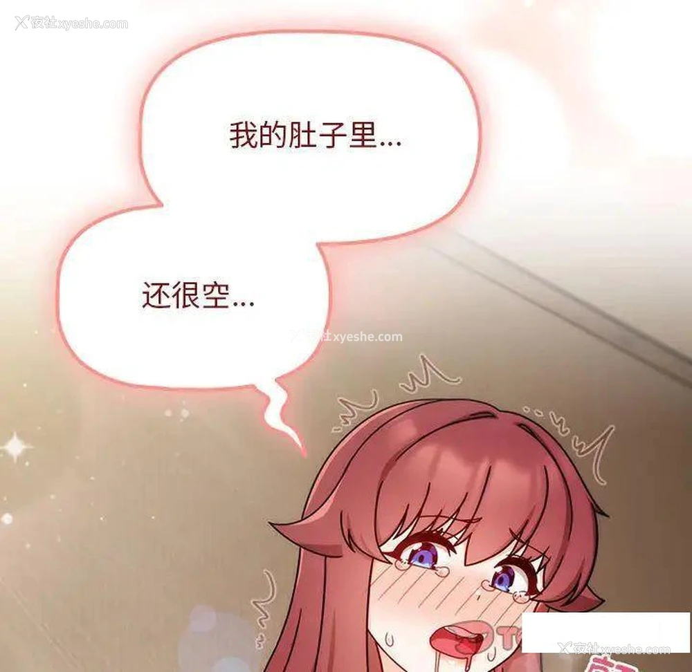141P - 欢迎加入粉丝团