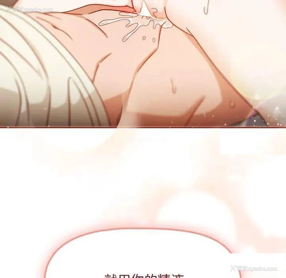 143P - 欢迎加入粉丝团