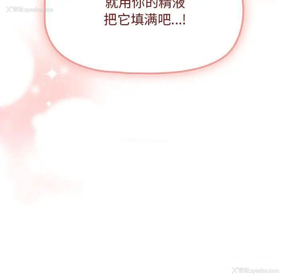 144P - 欢迎加入粉丝团