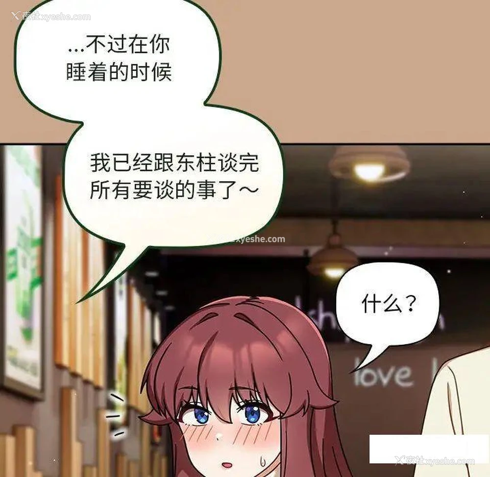 15P - 欢迎加入粉丝团