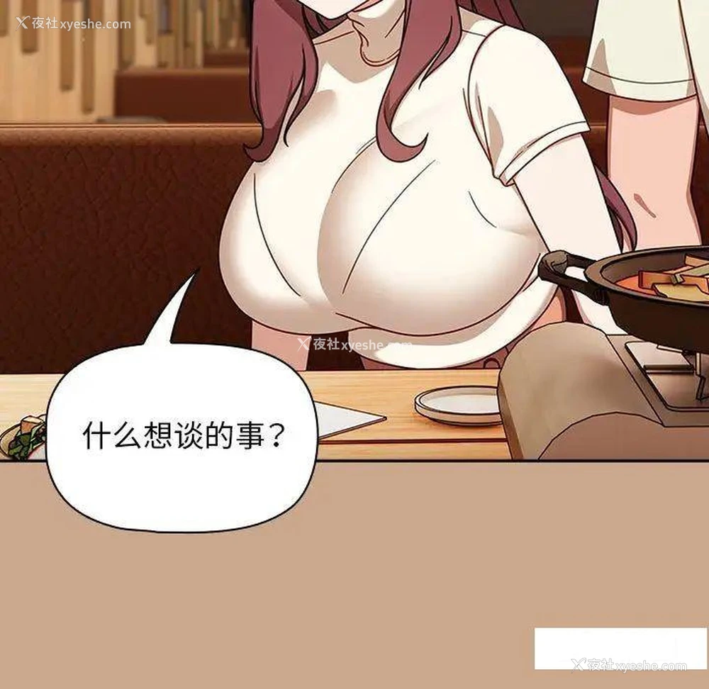 16P - 欢迎加入粉丝团