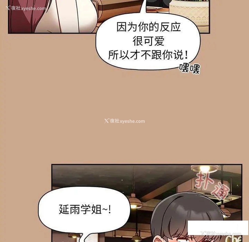 18P - 欢迎加入粉丝团