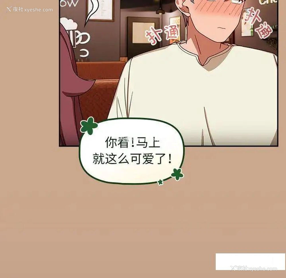 19P - 欢迎加入粉丝团