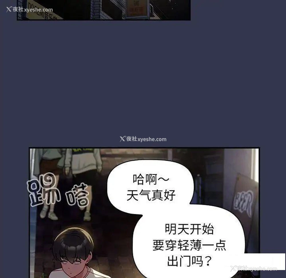 22P - 欢迎加入粉丝团