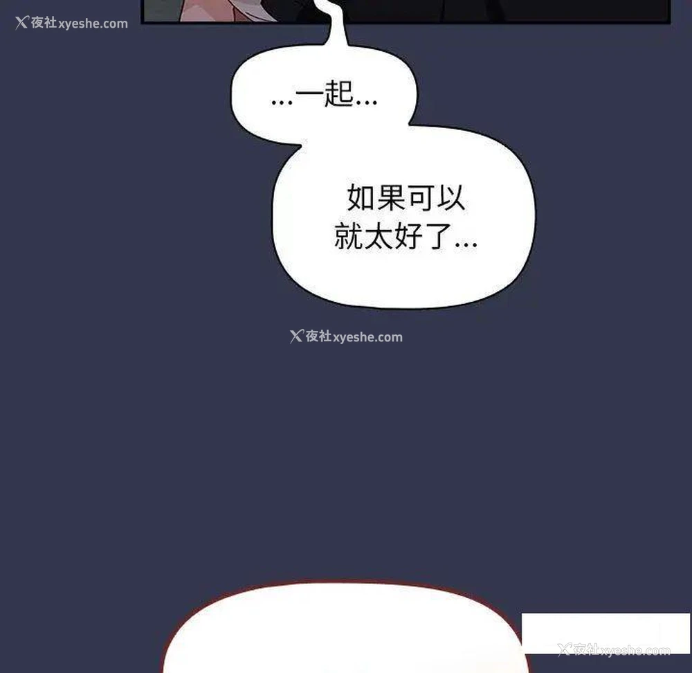26P - 欢迎加入粉丝团
