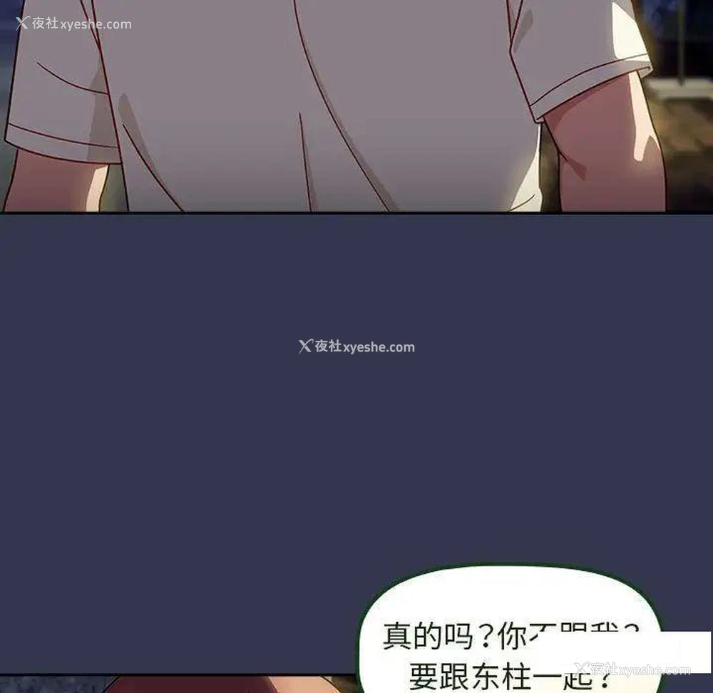 28P - 欢迎加入粉丝团