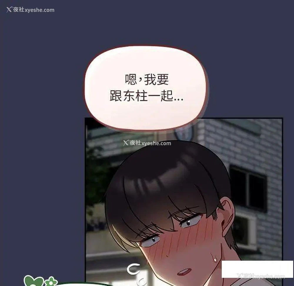 30P - 欢迎加入粉丝团