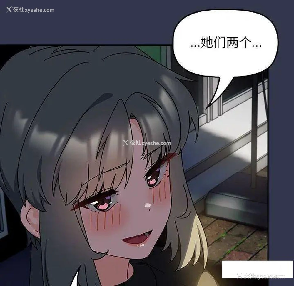 36P - 欢迎加入粉丝团