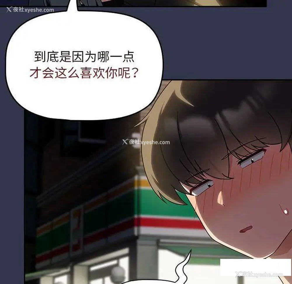 37P - 欢迎加入粉丝团
