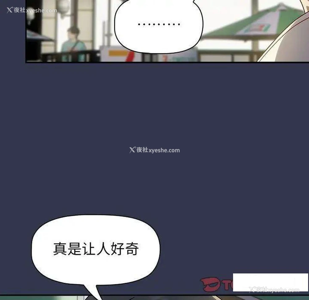 38P - 欢迎加入粉丝团