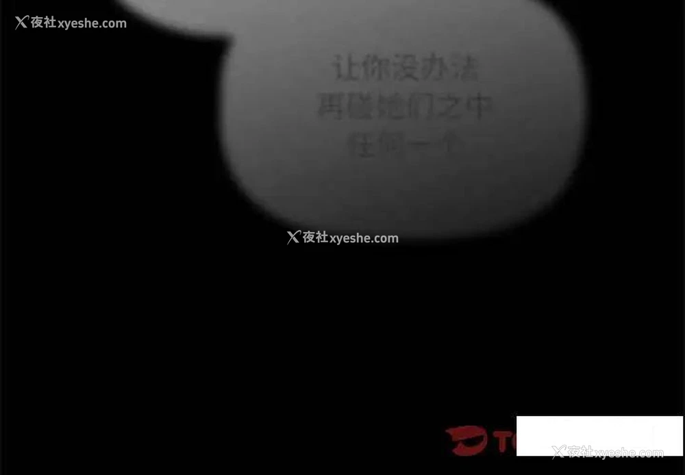 3P - 欢迎加入粉丝团