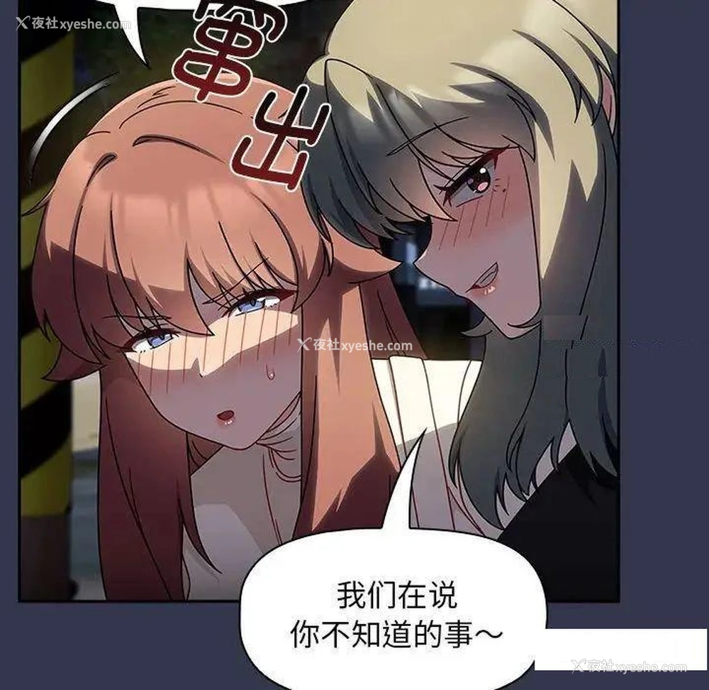 41P - 欢迎加入粉丝团