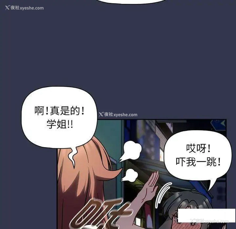 42P - 欢迎加入粉丝团
