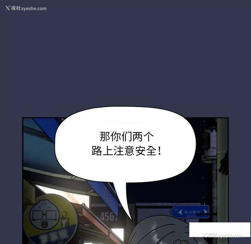 44P - 欢迎加入粉丝团