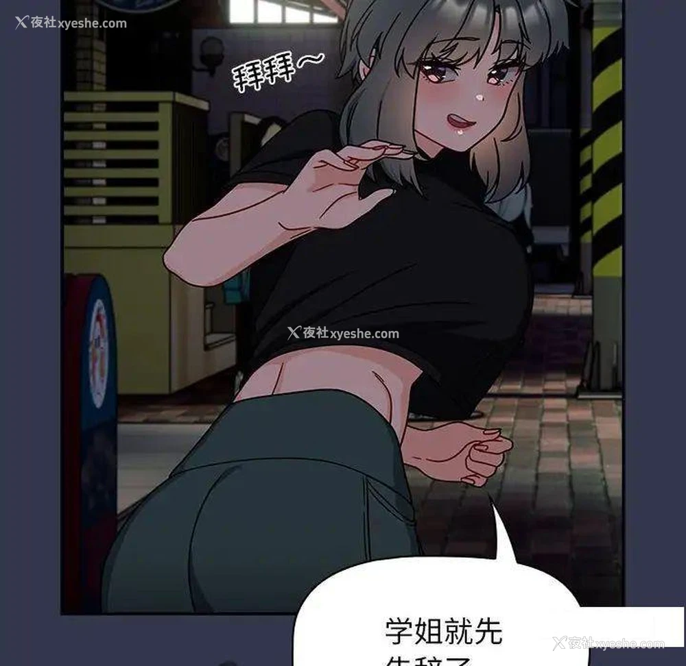 45P - 欢迎加入粉丝团