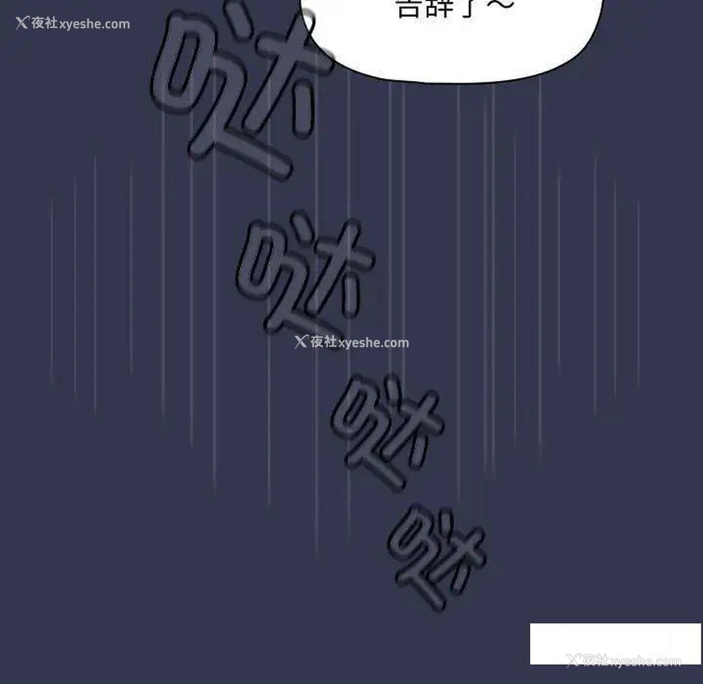 46P - 欢迎加入粉丝团
