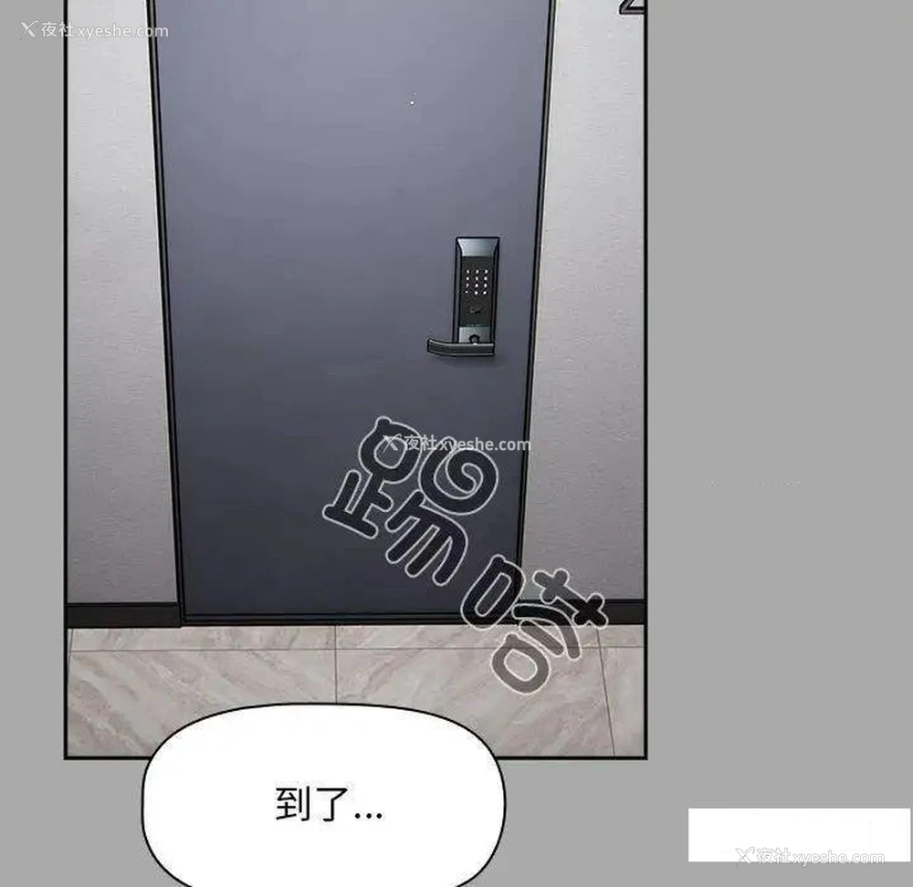 53P - 欢迎加入粉丝团