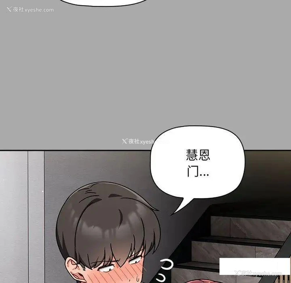 54P - 欢迎加入粉丝团