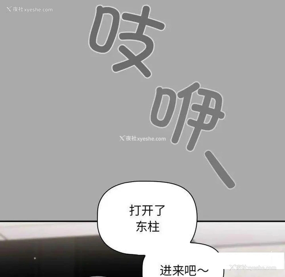 58P - 欢迎加入粉丝团