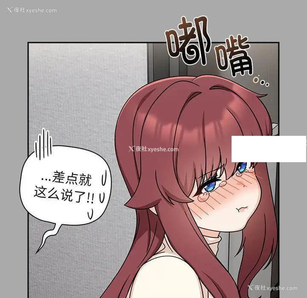 61P - 欢迎加入粉丝团