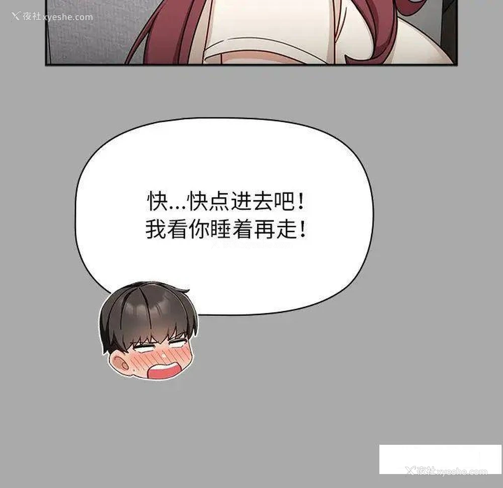 62P - 欢迎加入粉丝团