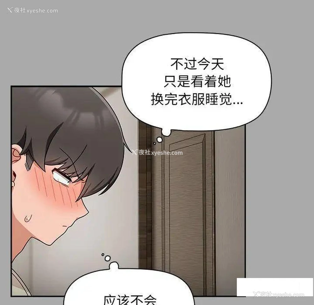 67P - 欢迎加入粉丝团