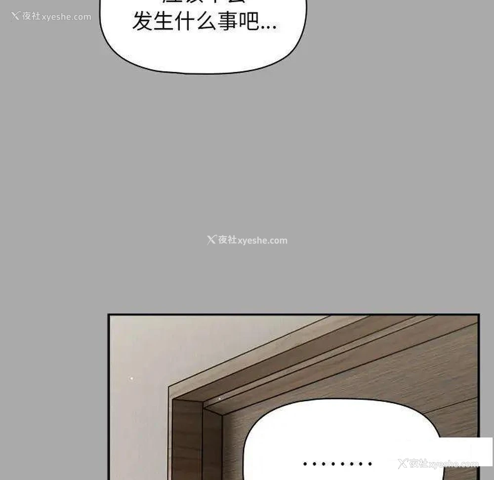 68P - 欢迎加入粉丝团