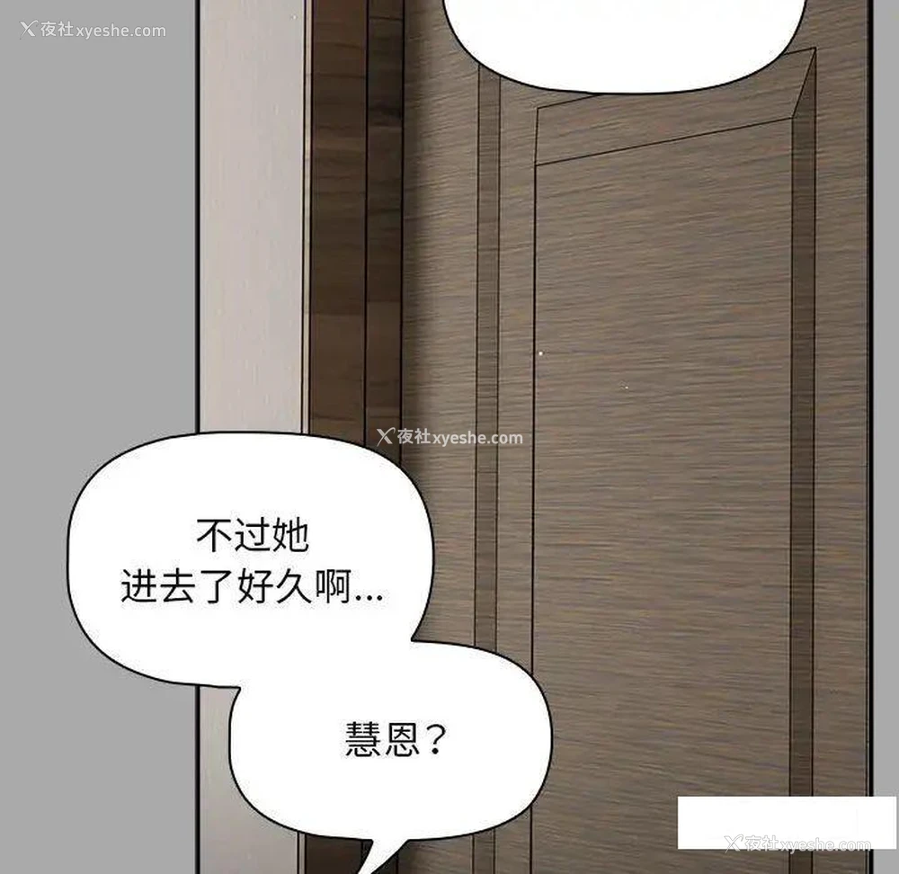 69P - 欢迎加入粉丝团