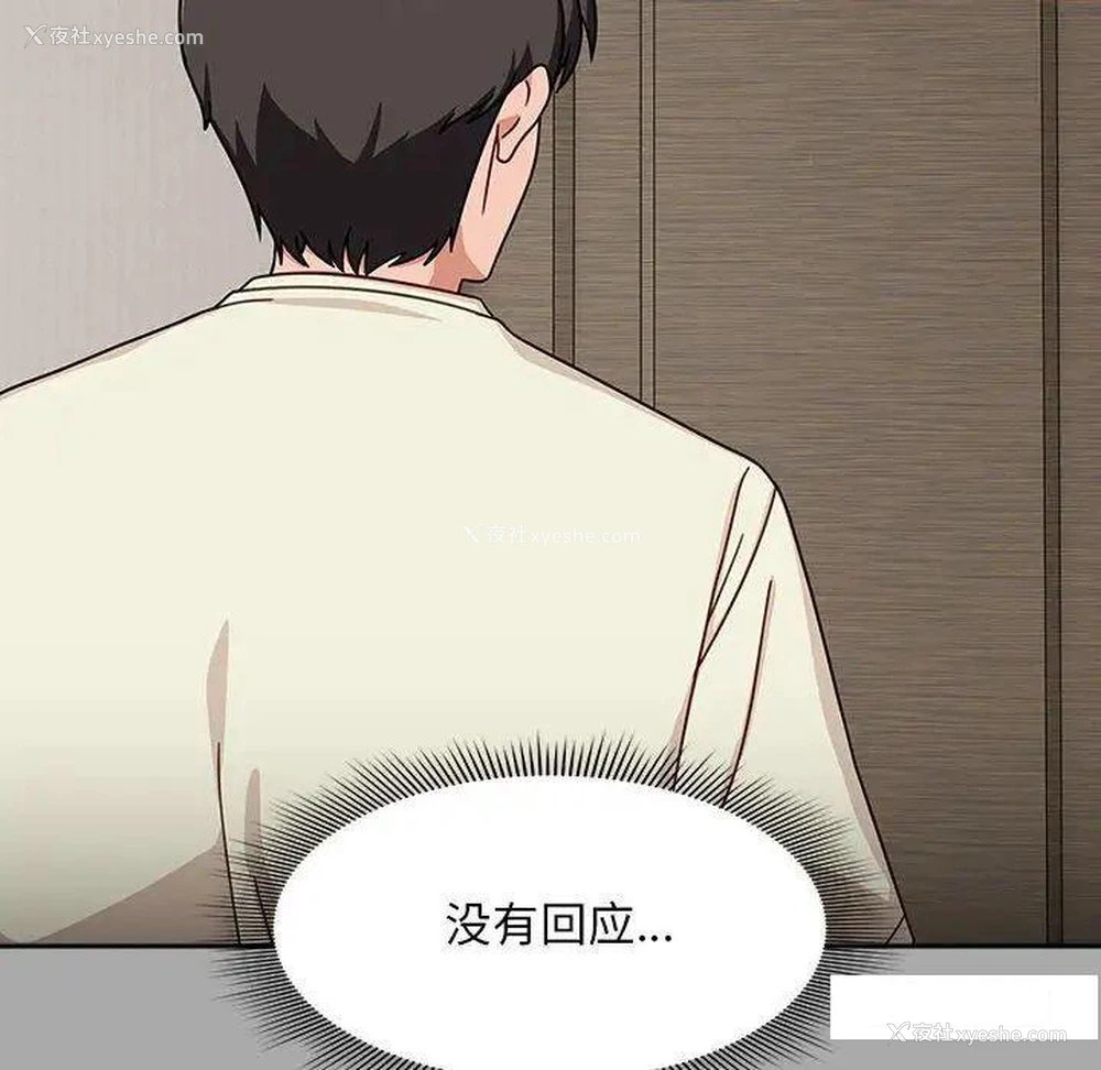 71P - 欢迎加入粉丝团