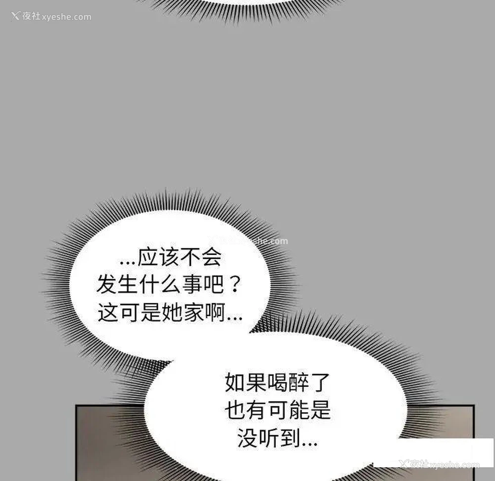 72P - 欢迎加入粉丝团