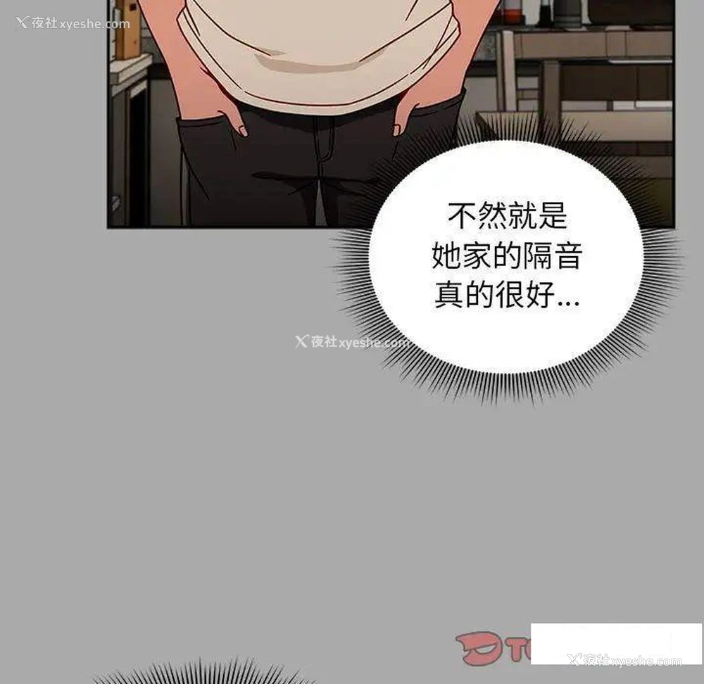 74P - 欢迎加入粉丝团