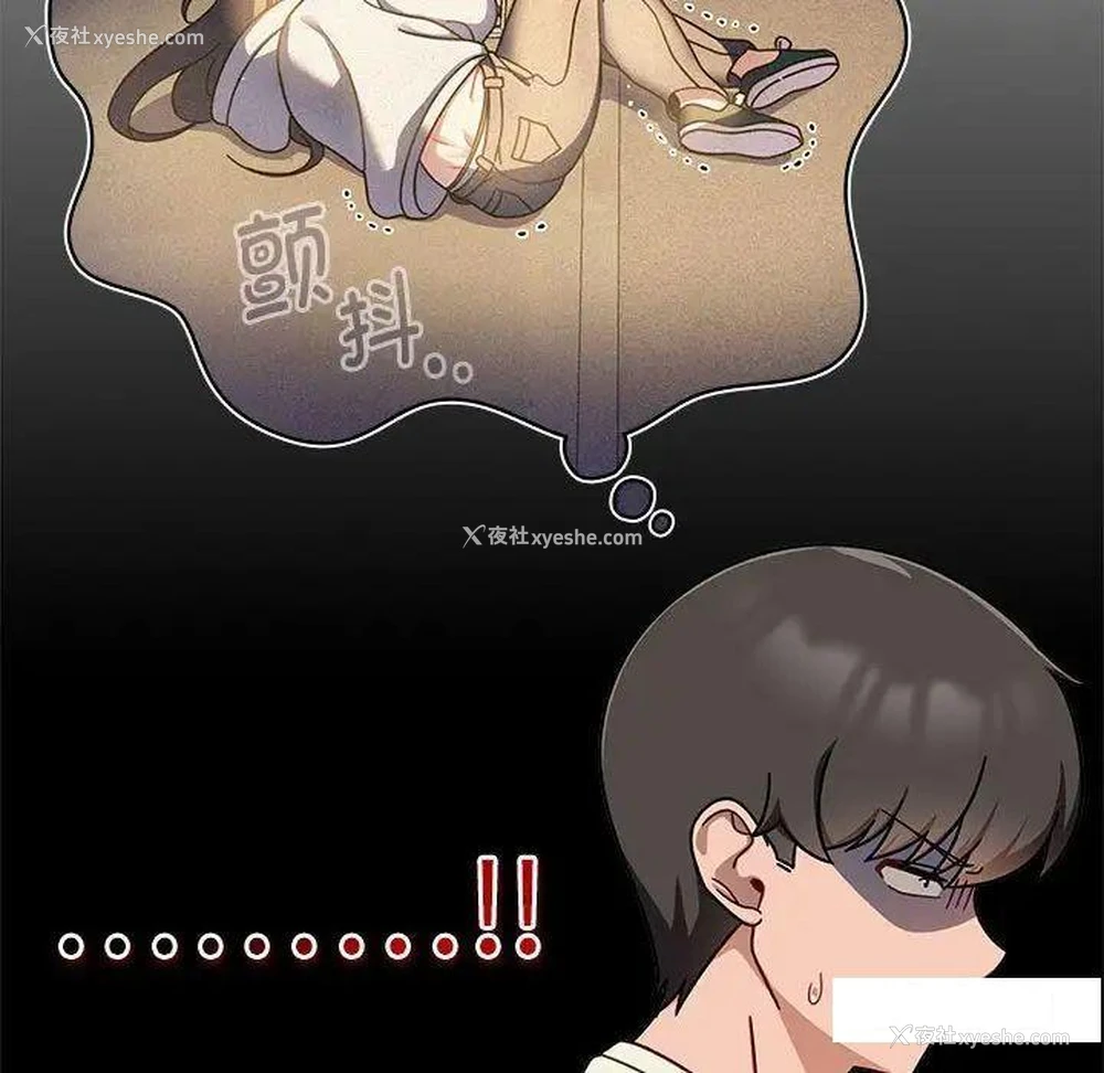 77P - 欢迎加入粉丝团