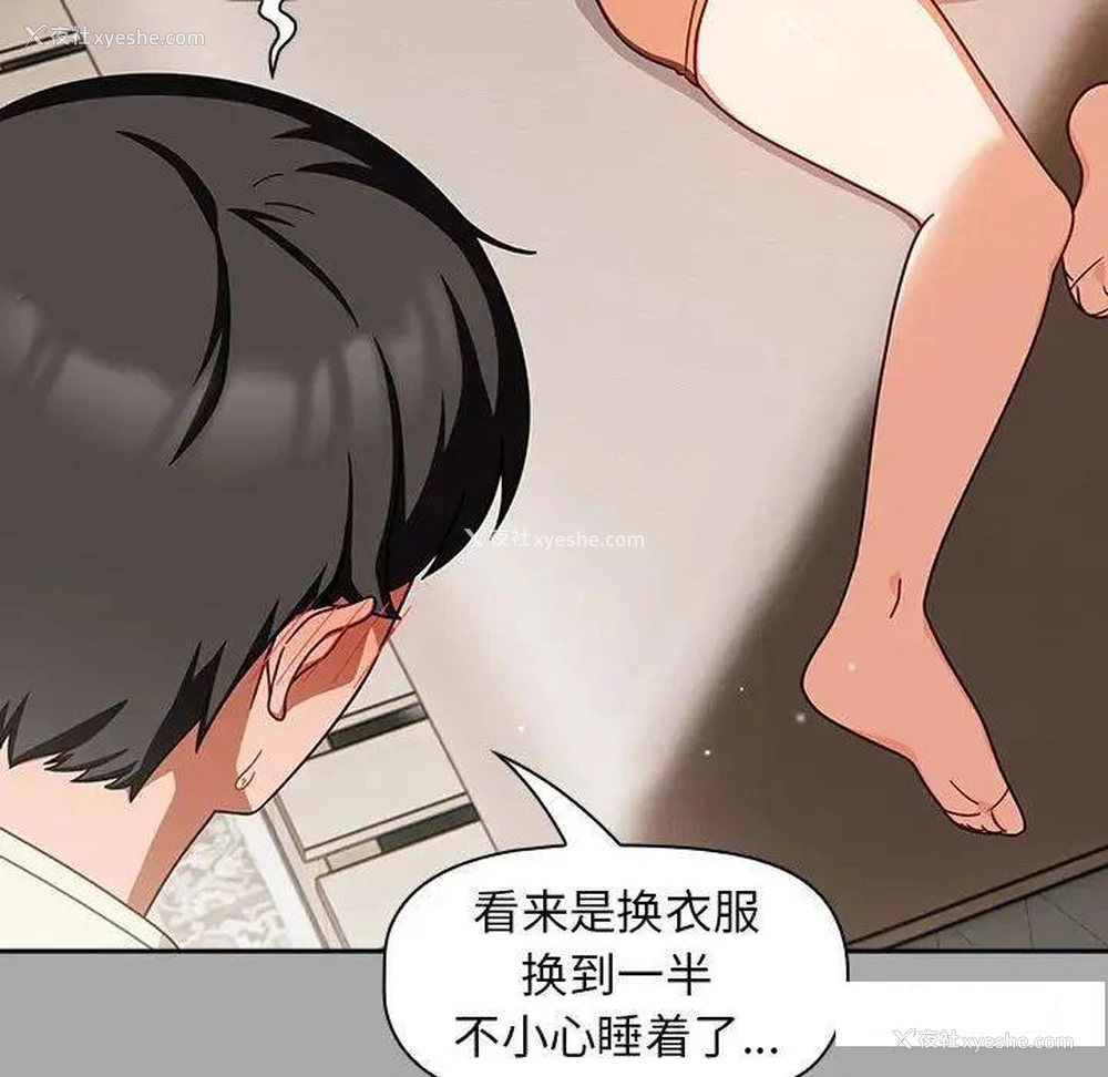 82P - 欢迎加入粉丝团