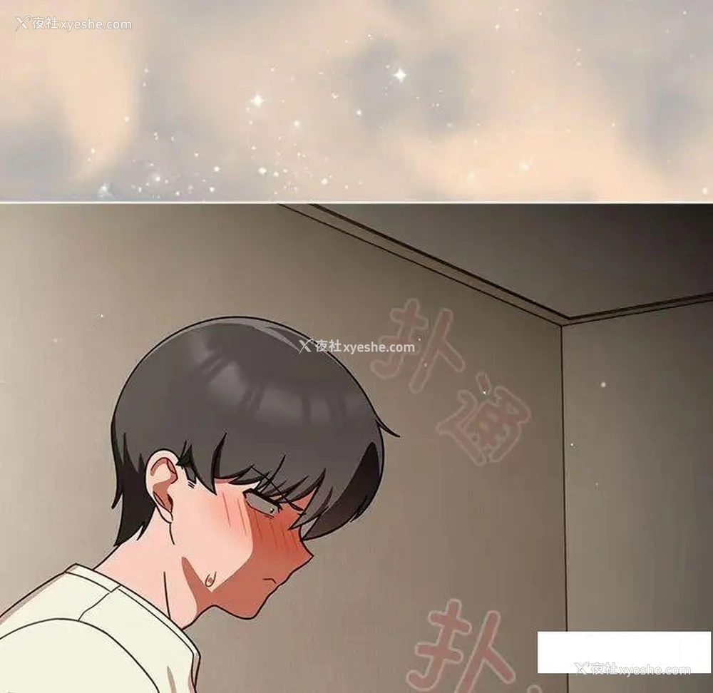 86P - 欢迎加入粉丝团
