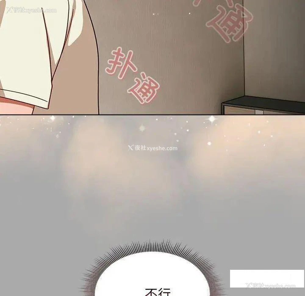 87P - 欢迎加入粉丝团