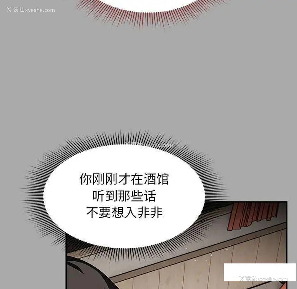 89P - 欢迎加入粉丝团