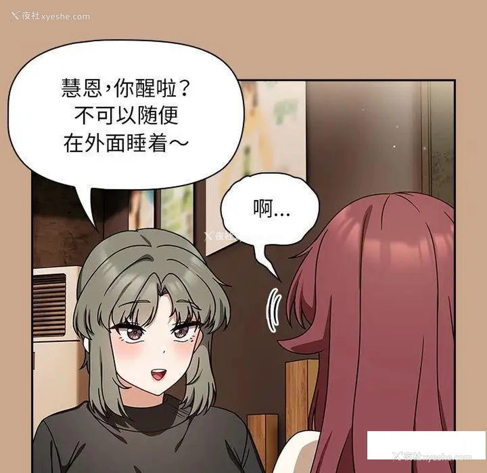 8P - 欢迎加入粉丝团