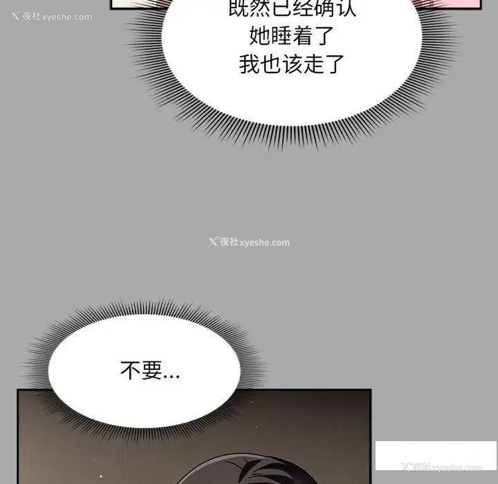 91P - 欢迎加入粉丝团