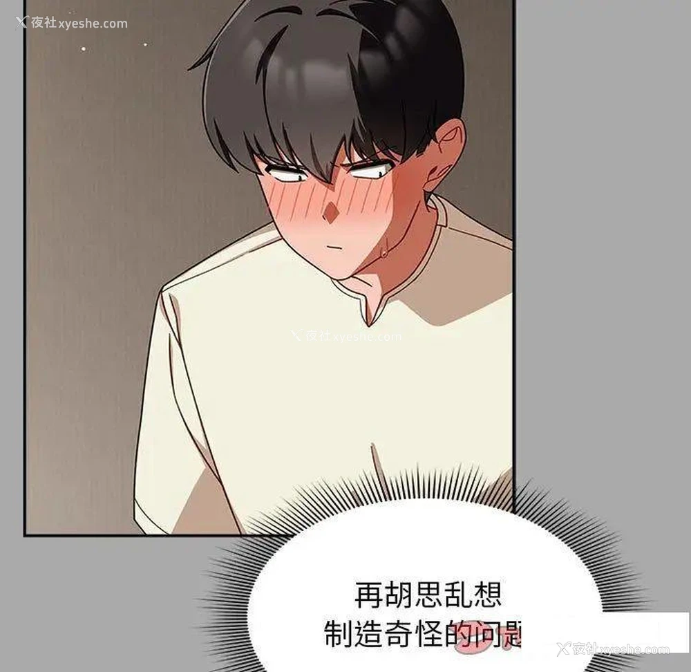 92P - 欢迎加入粉丝团