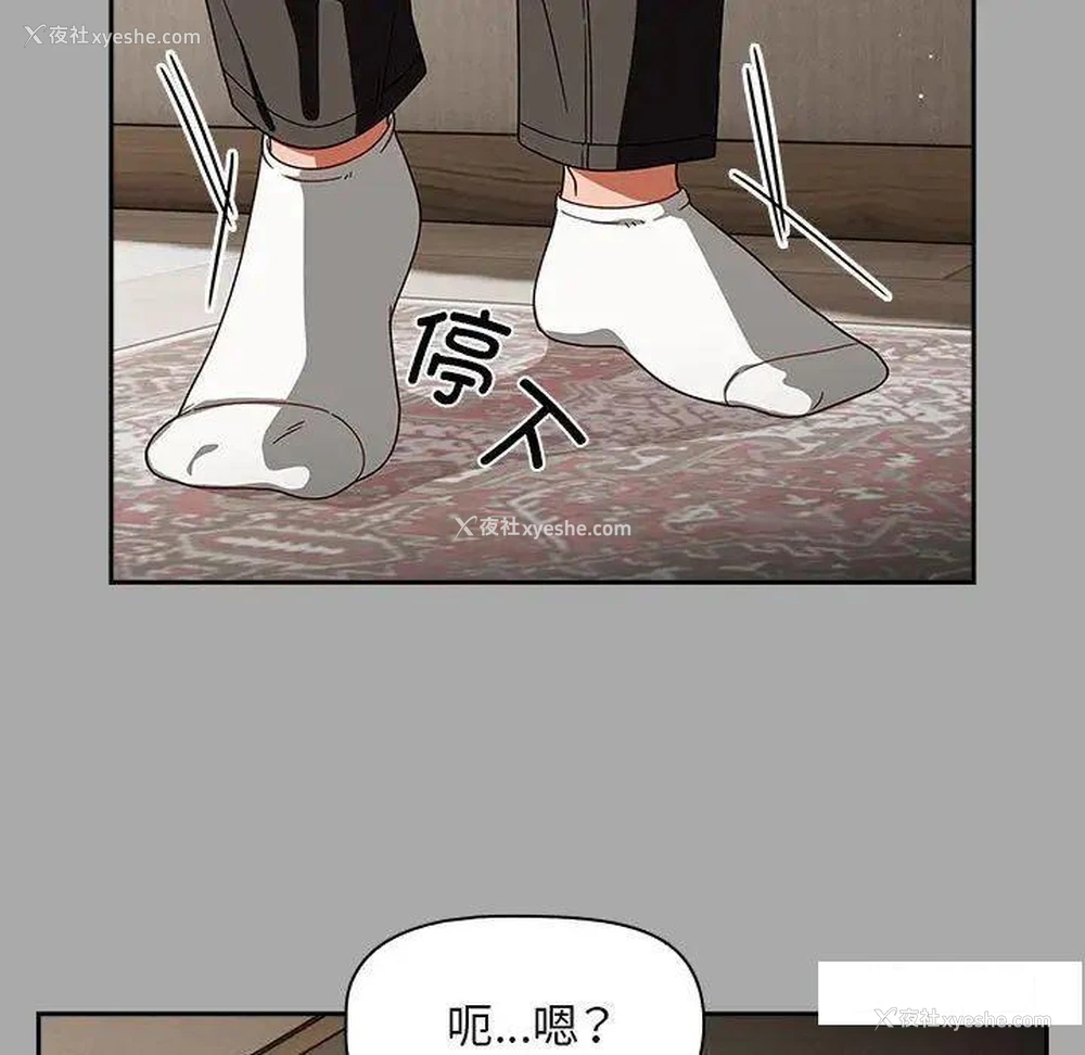 94P - 欢迎加入粉丝团