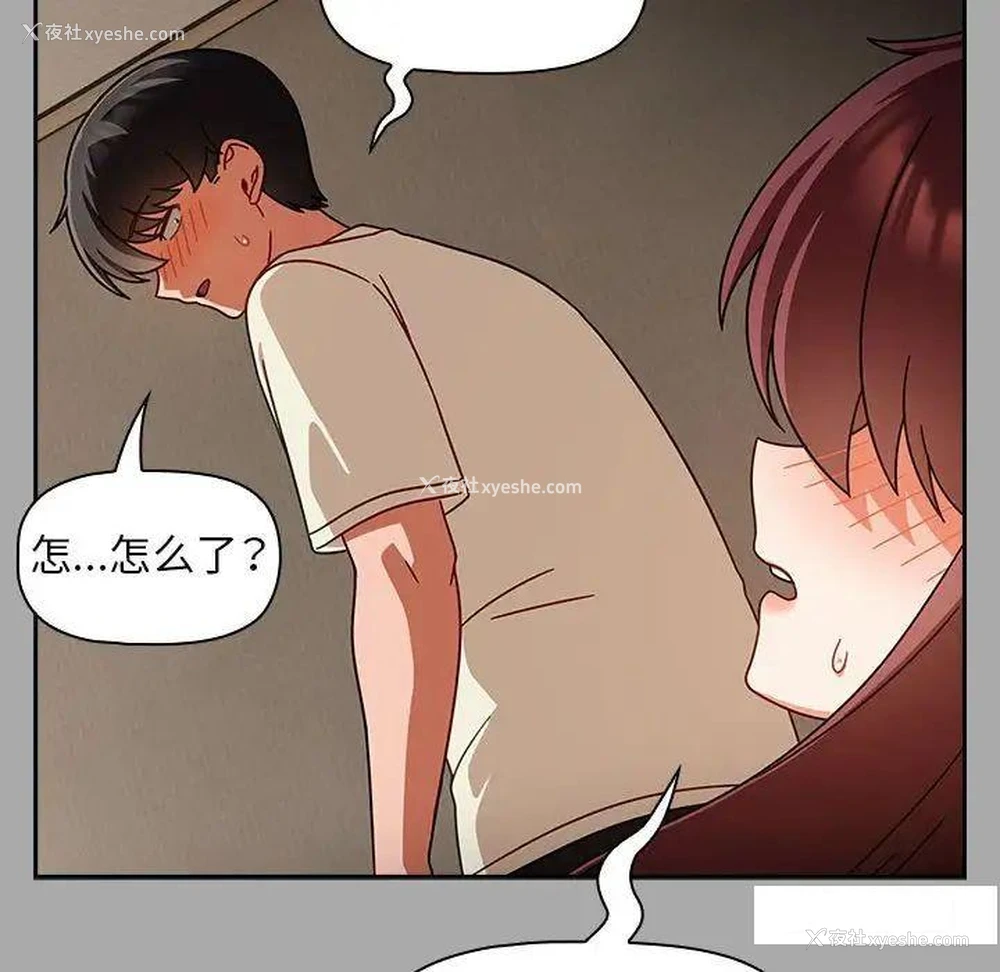 95P - 欢迎加入粉丝团