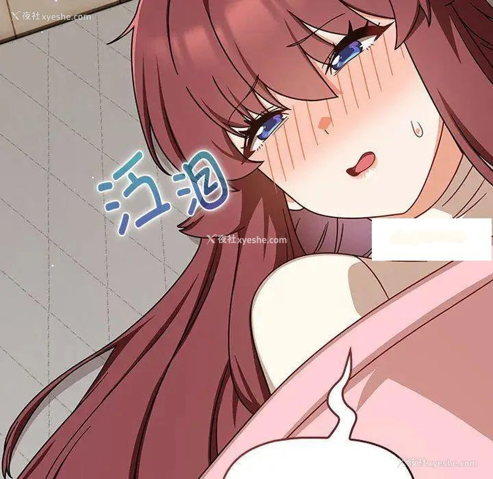 97P - 欢迎加入粉丝团
